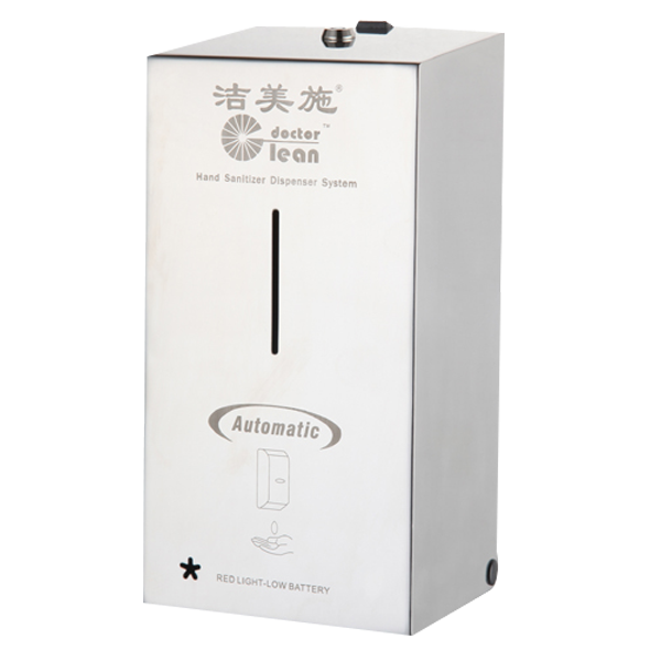 Medical Sensor Stainless Steel Disinfectant Dispenser For Preventing